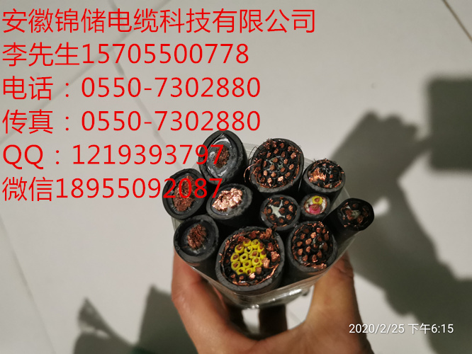 安徽锦储电缆科技，耐磨型好，JWBJTFUR-G 常规的JWBJTFFR-G 卷筒电缆