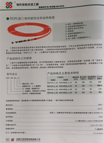 16835718798ec7fc4d5d8e1043a2f83_副本.jpg