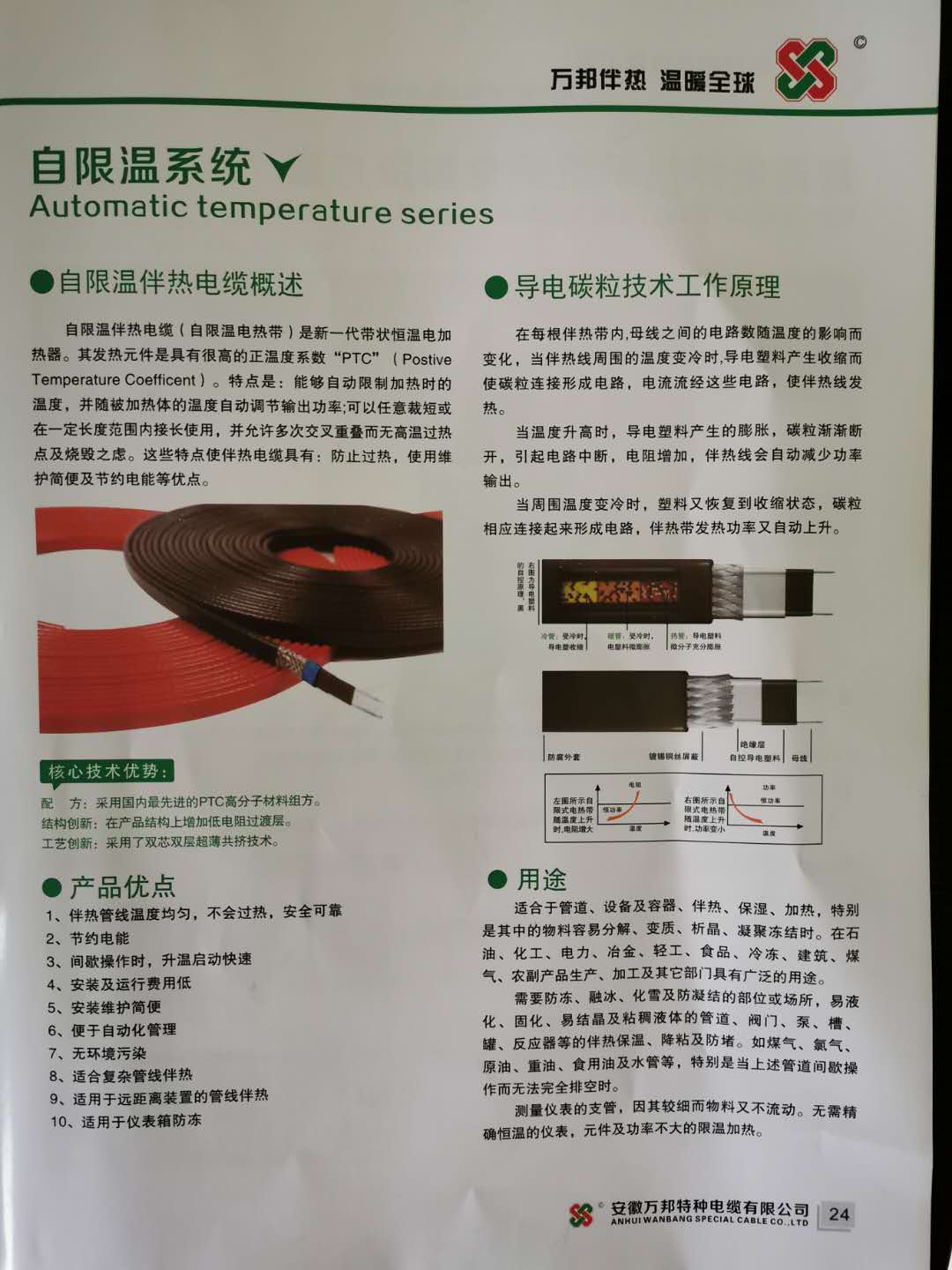 15858844745792.jpg 5ebf750f2c3052a5a0273e835d4df04.jpg