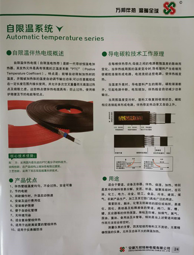 15858845334054.jpg 5ebf750f2c3052a5a0273e835d4df04_副本.jpg