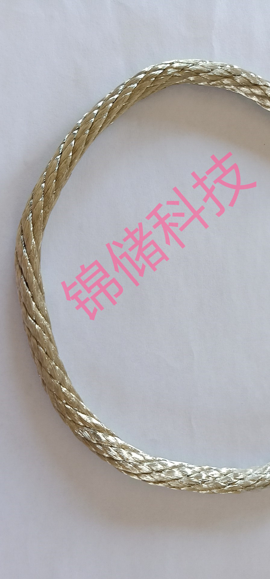 安徽锦储电缆科技，FVN  AFR -  `FVNP YVFR ZC-KVCY YFFBJ  TJRX2 CEFR  HO7V-K