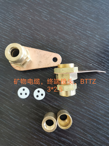 安徽锦储电缆科技，矿物电缆，BTTZ 4*4* BTTQ 3*2.5