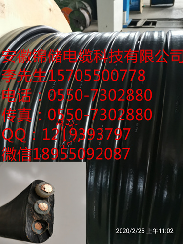 安徽锦储电缆科技，扁电缆，  YEFB 额定电压：U0/U 450/750V~0.6/1KV