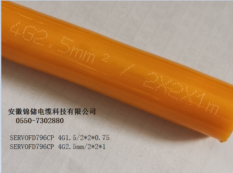 16148583566079.png 锦储 (2).png