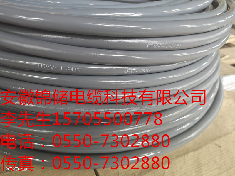 高柔性拖链电缆，IG.1.07.06 6*0.75