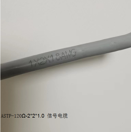 ASTP-120Ω-2*2*1.0