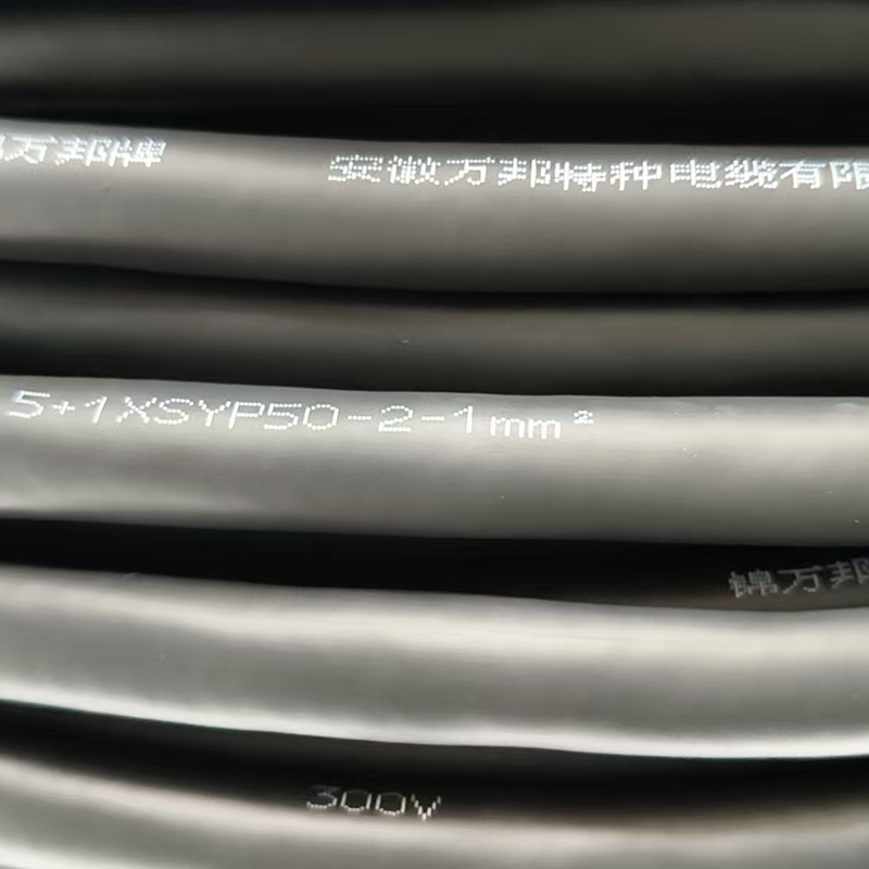 JHQYJP85/SC舰船电缆 3*2*0.5+1*SYP50-2-1mm²