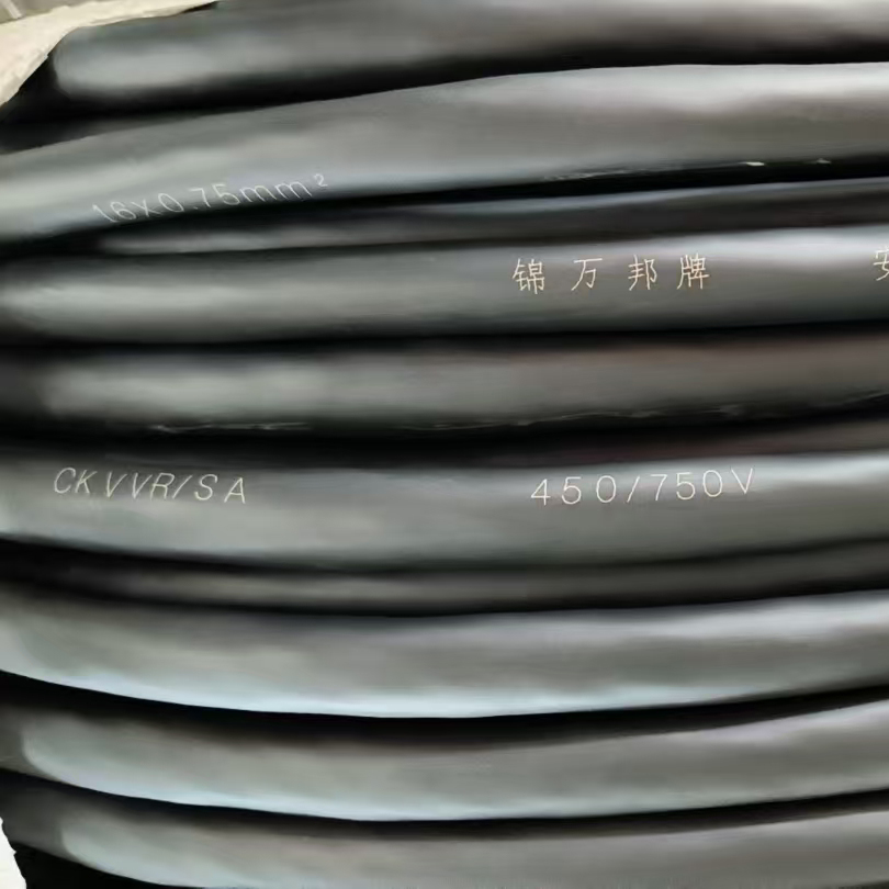CKVVR-SA 16x0.75mm².jpg