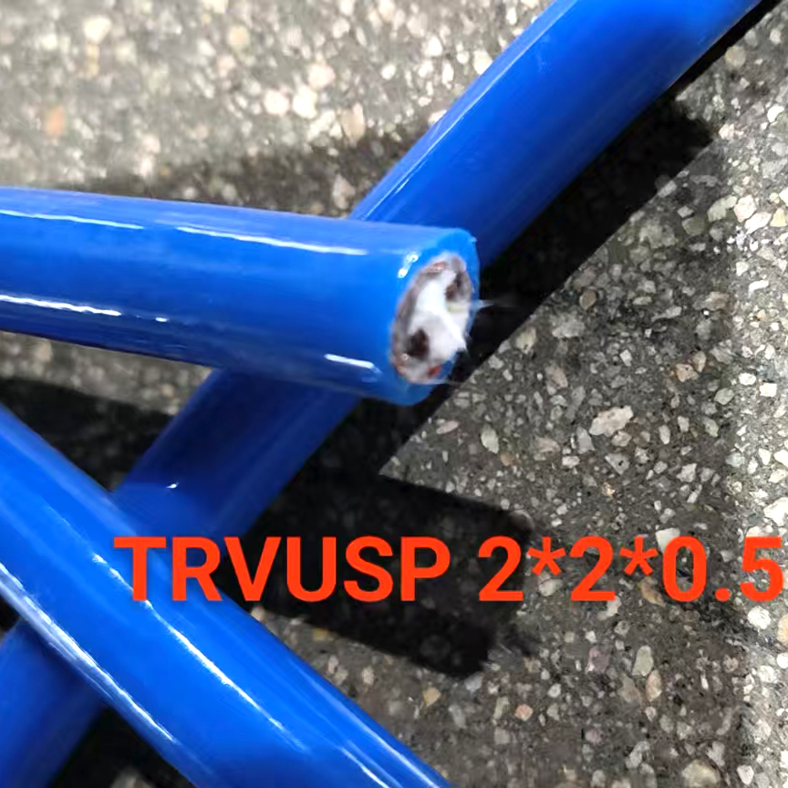 TRVUSP2x2x0.5高柔性拖链电缆