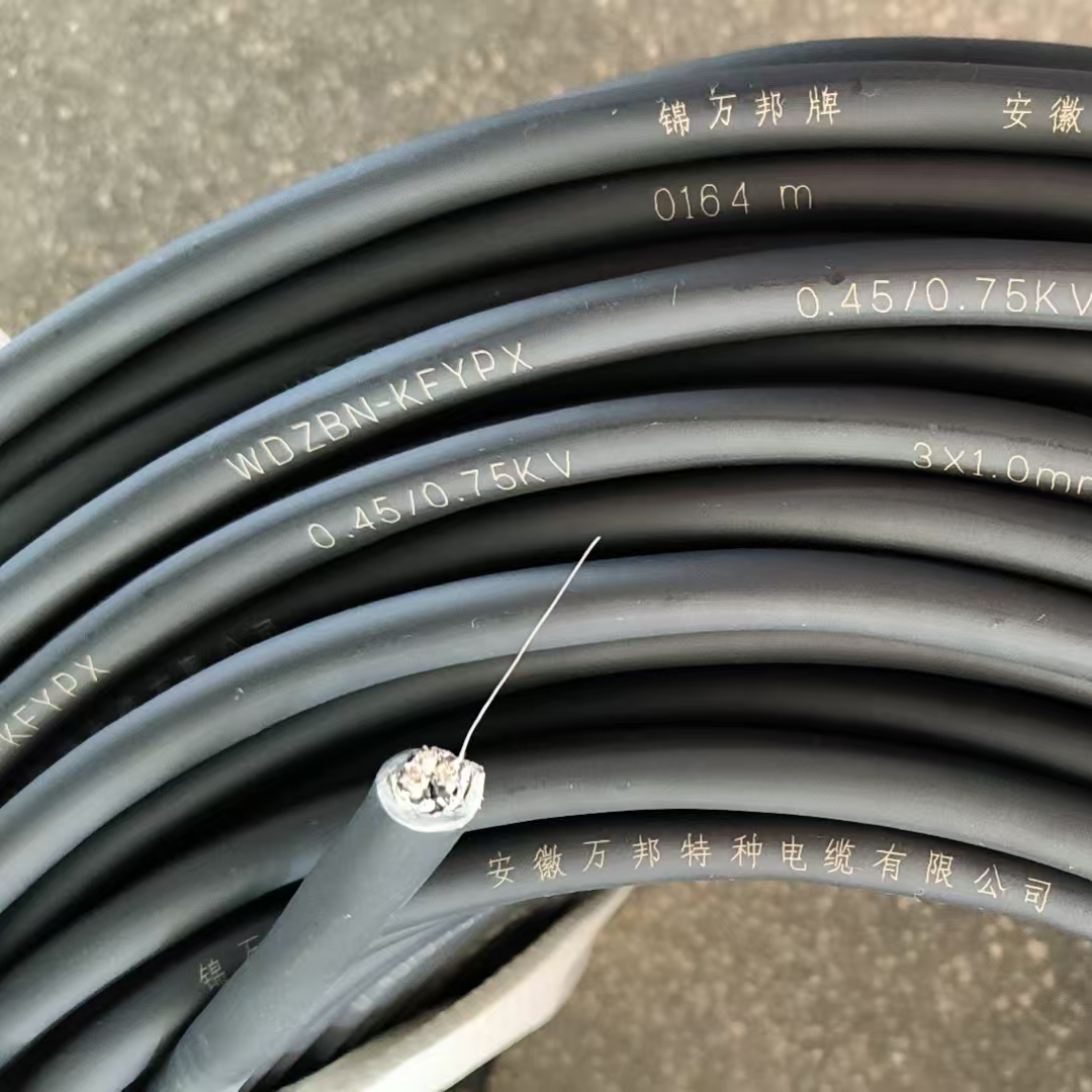 WDZBN-KFYPX 3x1.0mm²软控制电缆