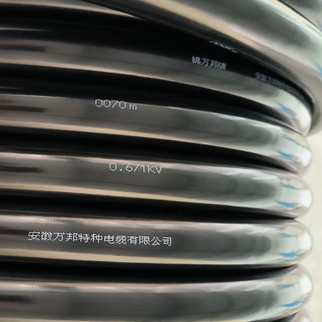 ZR-AYFFR1x240mm²耐油耐高温软电缆