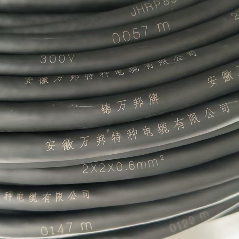 JHRP852x2x0.6mm²舰船用低烟无卤阻燃通信软电缆