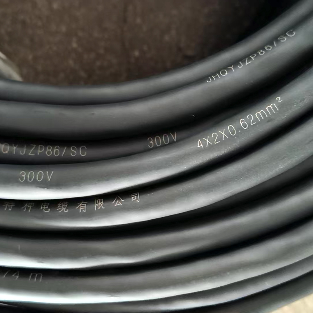 JHQYJZP86/SC 4x2x0.62mm²舰船数字通信电缆