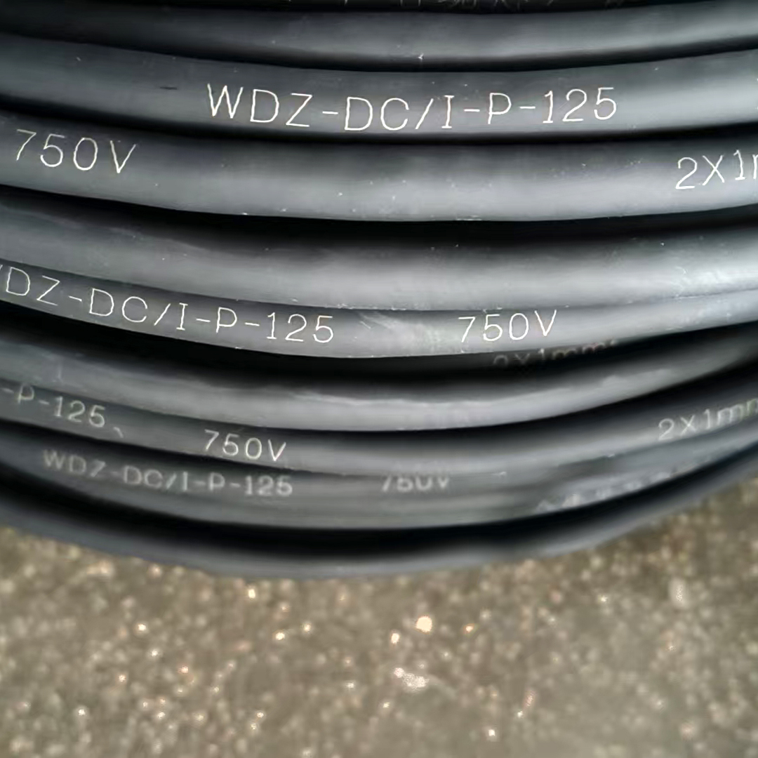 WDZ-DC-I-P-125 2x1mm²低烟无卤阻电缆